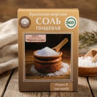 Соль розовая пищевая, мелкий помол, 1кг.(короб)